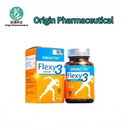 【Buy 3 Free 1】OriActiv Flexy3 Joint King Joint Pain Supplement 关节王 消炎宝