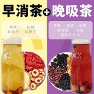 Little Boss Snack Shop Apple Scratch Wiper Ebony Hawthorn Drink Longan Red Date Tea/Berry Tea/Lemon 