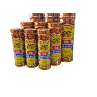 2pc/3pc 如意油 Yu Yee (Ru Yi You) Medicated Oil RuYee 10ml / 22ml / 48ml