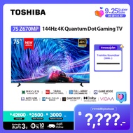 Toshiba TV 75Z670MP ทีวี 75 นิ้ว 144Hz 4K Game Mode Ultra HD VIDAA HDR10+ Quantum Dot Far Field Voic