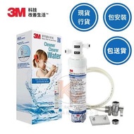 地鋪現貨😊3M™ AP2-305直飲級濾水系統 / 3M濾水器 / AP2305 / 淨水器 / 過濾 / 阻黑點 / 香港行貨 消委會推薦👍🏻❤️安全可靠