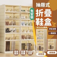 免組裝摺疊式磁吸鞋櫃 多用途收納櫃 鞋收納 折疊鞋櫃 高跟鞋收納 玩具收納 (奶油白/1高2矮款）