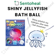 Santan Bath Ball/ Bomb Rainbow Glowing Jellyfish - Shinny Bath Toy/ Bath Bomb