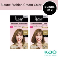 [Bundle of 2] Liese Blaune Fashion Cream Color Matt Ash