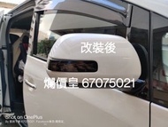 #alphard #vellfire #龍鱗指揮燈