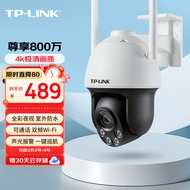 TP-LINK 800万全彩变焦摄像头家用监控器360全景无线家庭室外户外tplink可对话网络手机远程门口高清IPC683