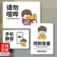 Papan Petua Kekal Senyap Kawalan Kelantangan Tiada Peringatan Bunyi Keras Peringatan Hangat Suara Le