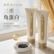 Hair Mask/Hair Mask/[ Caviar Hair Mask] He Series Caviar Hair Mask Moisturizing Soft Repair Damaged 