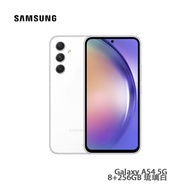 Samsung三星 Galaxy A54 5G 手機 8+256GB 智能手機 琉璃白 預計7天內發貨 深夜特價（20時-08時）