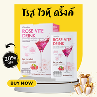 คอลลาเจน กิฟฟารีน Rose Vite Drink โรสไวท์ดริ้งค์ คอลลาเจนเข้มข้น ขนาด 10000 มก.