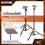 AVATAR Stand PD705 ขาตั้งกลองไฟฟ้า Drum Pad Stand Avatar PD705 , Roland SPD-SX , Carlsbro OKTO A , HXM HDP2