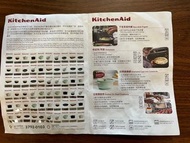 Market Place KitchenAid 貼紙60個