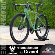 จักรยานเสือหมอบไซโครครอส JAVA รุ่น Gravel (ตัวถังอลูมิเนียม,ดิสเบรก,เกียร์ Shimano มาตรฐานจากญี่ปุ่น