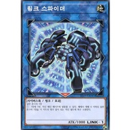 [ST19-KR045] YUGIOH Common "Link Spider" Korean MINT