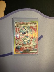 PTCG 仙子伊布 EX SAR 日版