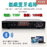 【保固兩年】-擴大機  藍芽5.0 110v 5.1聲道音響 echo迴音 藍芽usbfm 功放機