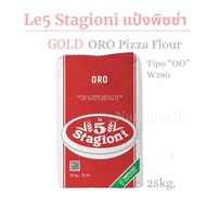Le5 Stagioni แป้งพิซซ่า ORO GOLD Tipo"OO" ขนาด 25 kg.