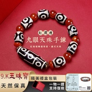 Consecrated Dzi Beads Bracelet Bracelet Tibetan Bracelet Natural Agate Jade Bracelet Bracelet Tibeta