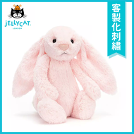 Jellycat 客製化刺繡 / 經典寶貝粉兔/ 31cm