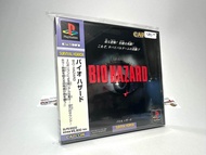 (2) แผ่นแท้ PlayStation 1 (japan)(ps1)  Biohazard 1