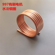 997 Brushed Motor Water Cooling Ring Water Cooling Sleeve Copper Tube Pull Mesh Boat Motor Cooling R