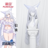 Monenjoy Azur Lane cos Shinano Cosplay Wig