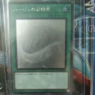 Yugioh Card 游戏王 Holographic Rare HR (MEDIUM) DP21-JP000 SAST-JP037 TDGS-JP040