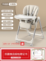 Baby Dining Chair Dinner foldable portable IKEA baby Chair multifunctional dining table and chair se