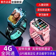 4G full network communication phone watch for primary and secondary school students video call wifi positioning smart waterproof for boys and girls