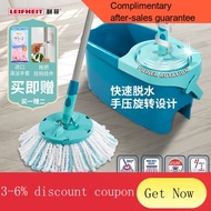 GermanyLeifheitLifei Imported Hand Wash-Free Lazy Rotating Mop Household Mop Spin-Dry Floor Mop Bucket