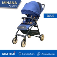 (แถมฟรีถุงคลุมและมุ้ง) รถเข็นเด็ก Minana รุ่น A2 ULTRA พับขึ้นเครื่องได้ น้ำหนักเบา หรูหรา ล้อลื่น