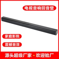 [GGJJ]【ราคาถูกสุด】Wireless TV Speaker Soundbar Bluetooth 5.0 Wireless Soundbar Speaker Clear sound w