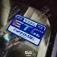 【免運】優選熱銷】日版日規ETC高速裝著標示JDM車貼改裝HF貼紙前擋風玻璃裝飾靜電貼