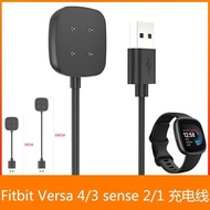 Suitable for Fitbit Versa3/4 Watch Charging Cable sense2 Magnetic Charger Cradle Charger Google Watc