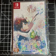 【出】奧林匹亞的晚宴 switch 乙女 遊戲