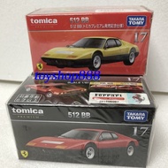 17 Ferrari 512 BB TOMICA PREMIUM Normal Color (Red)+Special (Yellow) (888 Toy Store)