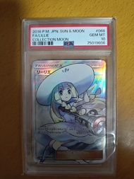PSA 10 莉莉艾 (Lillie) 白帽莉莉艾  寶可夢卡牌 ptcg