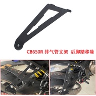 Promotion Applicable Honda CB650R Modified Exhaust Pipe Bracket Rear Pedal Removal Exhaust Reinforce