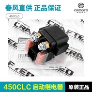 Original Chunfeng Motorcycle Accessories 450CLC CF400-10 Motor Motor Starter Starter Relay