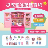 Video80dgh5eh Childrens play house supermarket cash register shopping trolley convenience store boys and girls simulation food toys