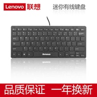 wireless keyboard ipad keyboard Lenovo USB keypad slim silent office notebook external wired mini chocolate external keyboard and mouse case