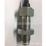 Dongkang Diesel Engine4BT 6BT Speed Sensor3971994 M18*1.5 Speed Sensor 21YB054