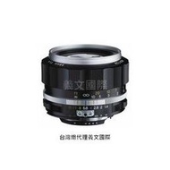 福倫達專賣店:Voigtlander 58mm F1.4 SLIIS FOR NIKON 銀色 (Nikon AIS,FM2,D3,D4,D70,D90,D600,D700,D800)