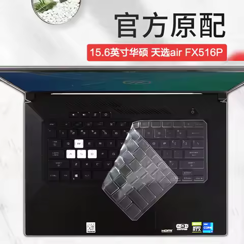 TPU Transparent Keyboard Cover skin For ASUS TUF Dash F15 FX516PR FX516P FX516PM FX516P FX516 PR FX 