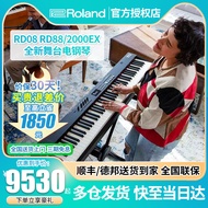 Roland Roland Electric Piano RD08 88EX Portable RD2000Professional Performance Stage88Key Hammer Key