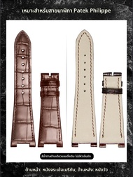 SHIRUI | สายหนังอัลลิเกเตอร์สำหรับนาฬิกา Patek Philippe Nautilus 5711-5712 ผู้ชาย