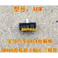 A6W BMW Car CAS4 Computer Board 5M48H Side Fragile Small Patch Triode Imported