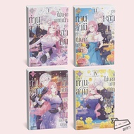 Book: Learn Your Husband Who Has Never Found The Face. Let's Divorce Volumes 1-4 Manga