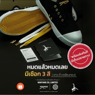 Nanyang PK5 Original Shoes Made in Thailand