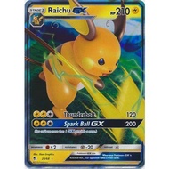 [Pokemon Cards] Raichu GX - 20/68 - Ultra Rare (Hidden Fates)